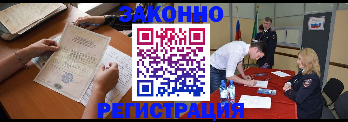 пропишу в квартире в Чайковском